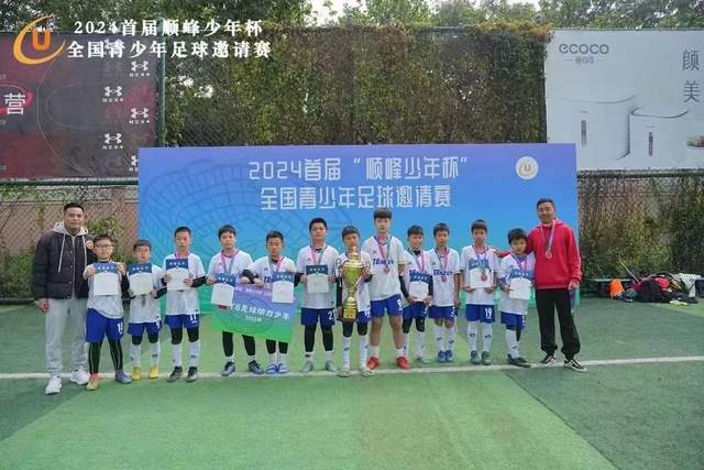 曼市德比蓝月亮笑到最后 数据支持打出大比分